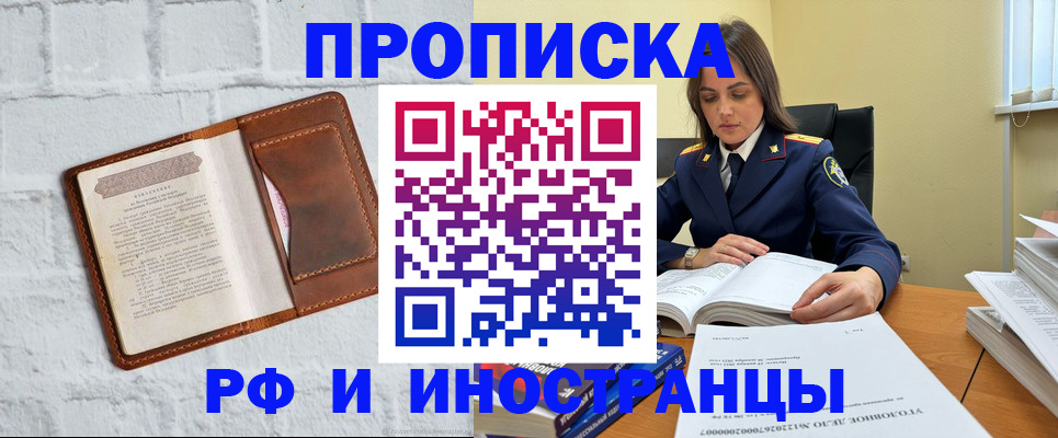 найти адрес прописки в Обояни